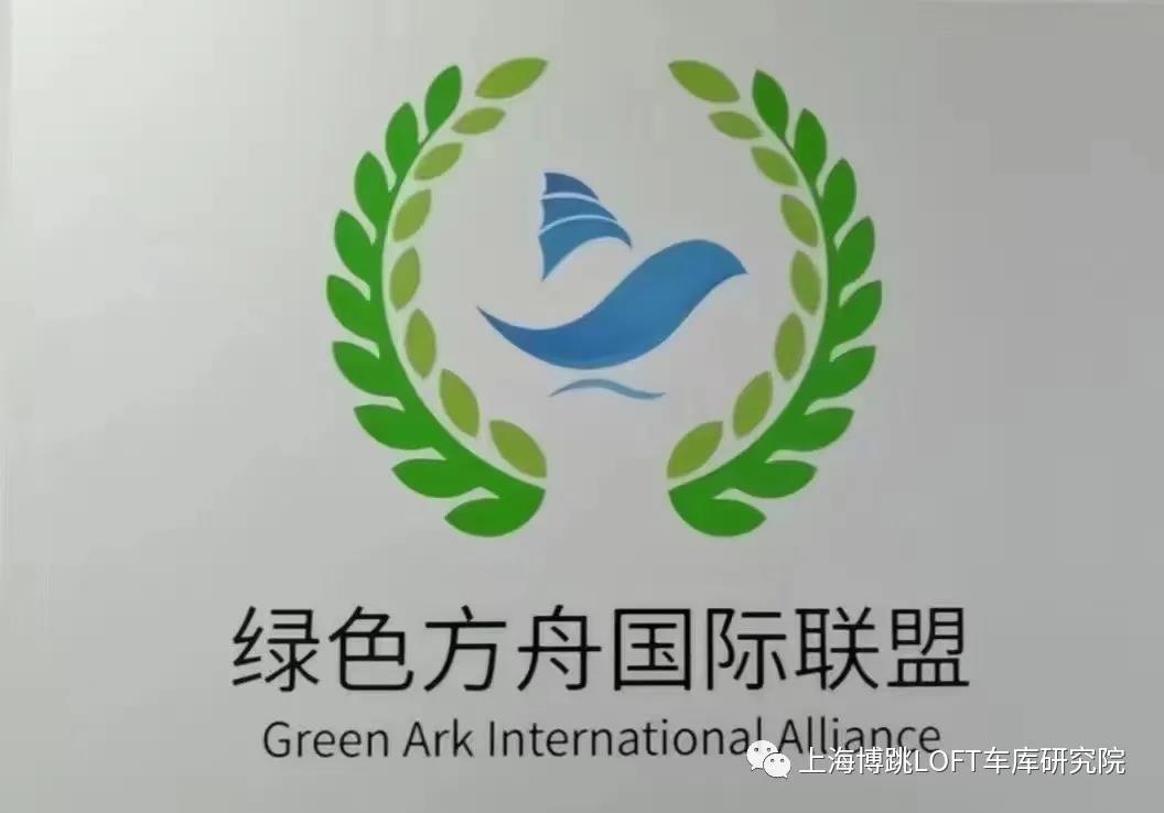 迪庆【上海博普】成功入编工信部绿色方舟计划！